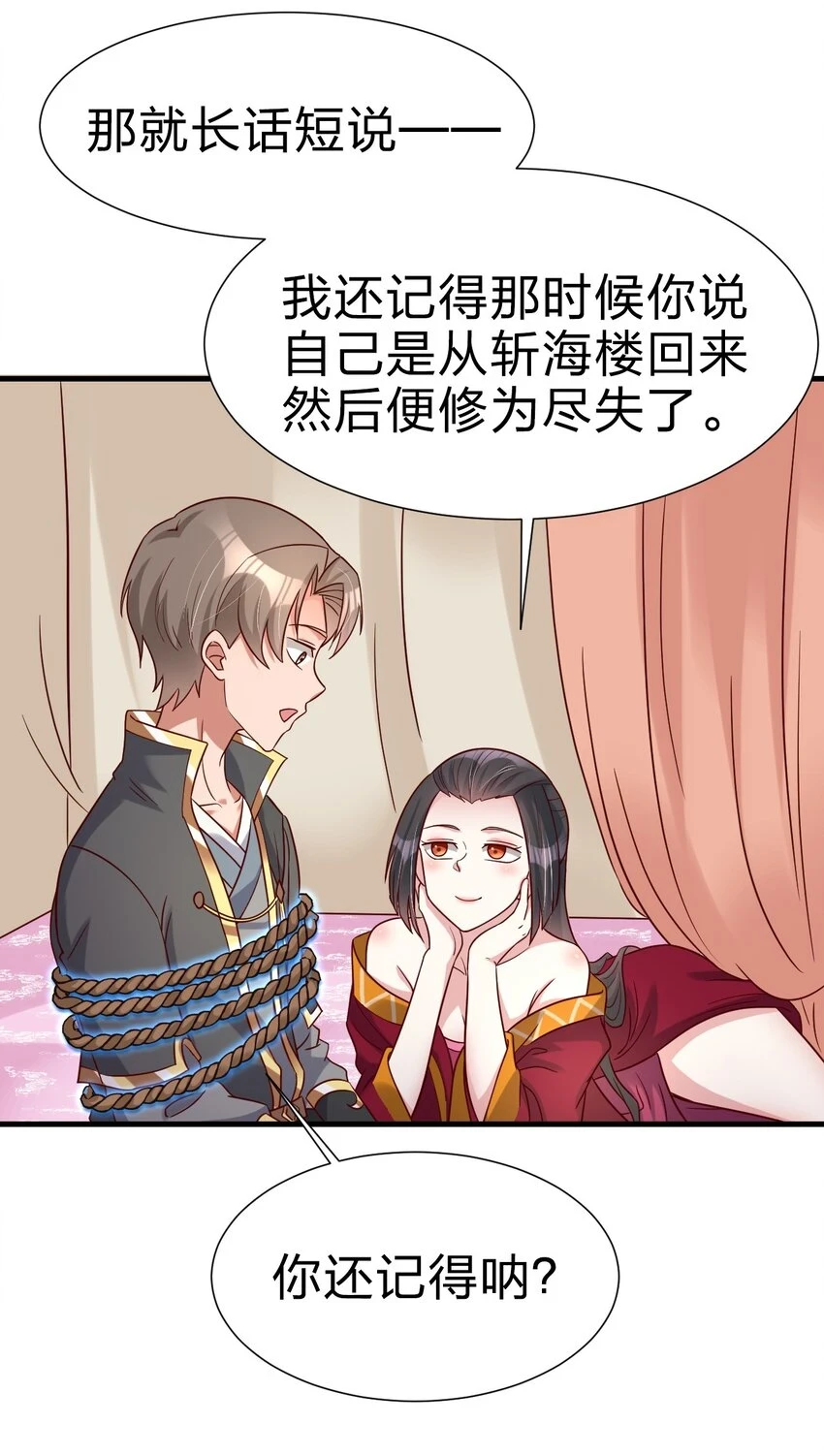 118 蝴蝶效应34