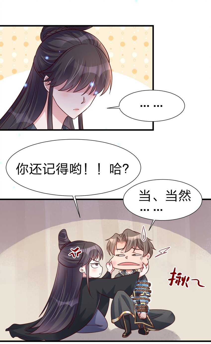 115 皎儿……51