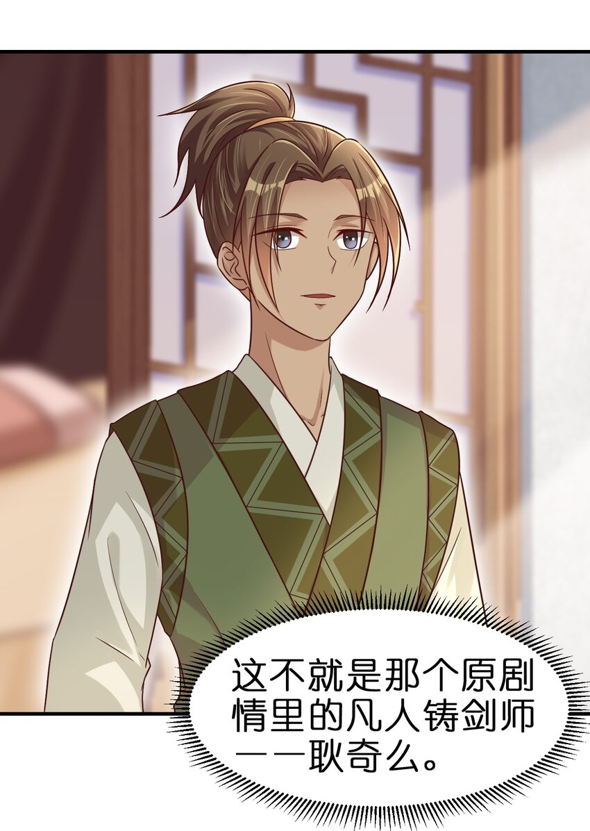 073 能不能让我摸摸27