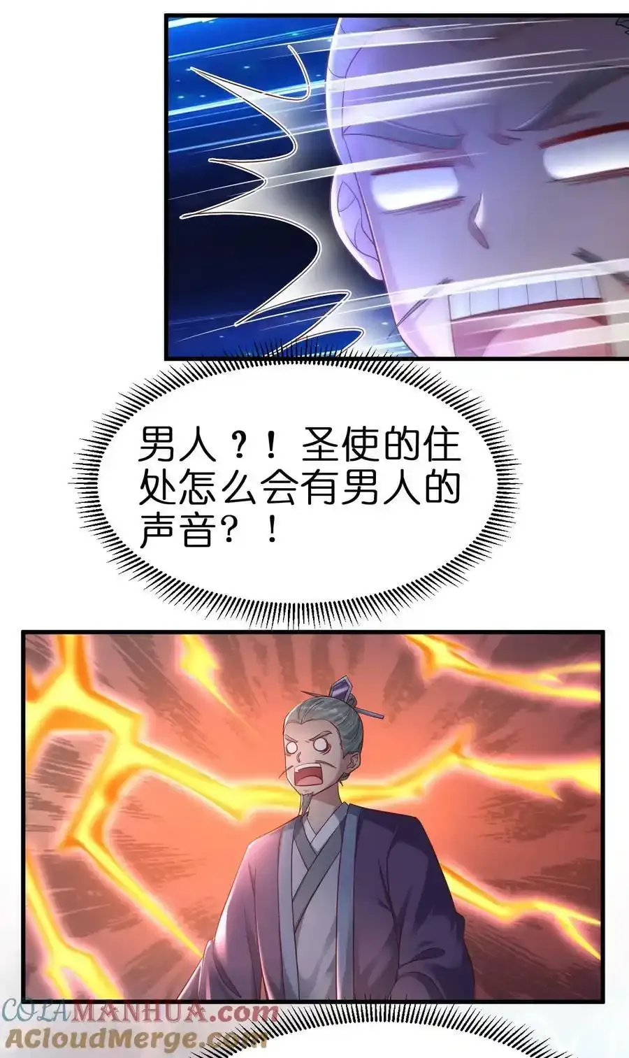 139 姘头？！6