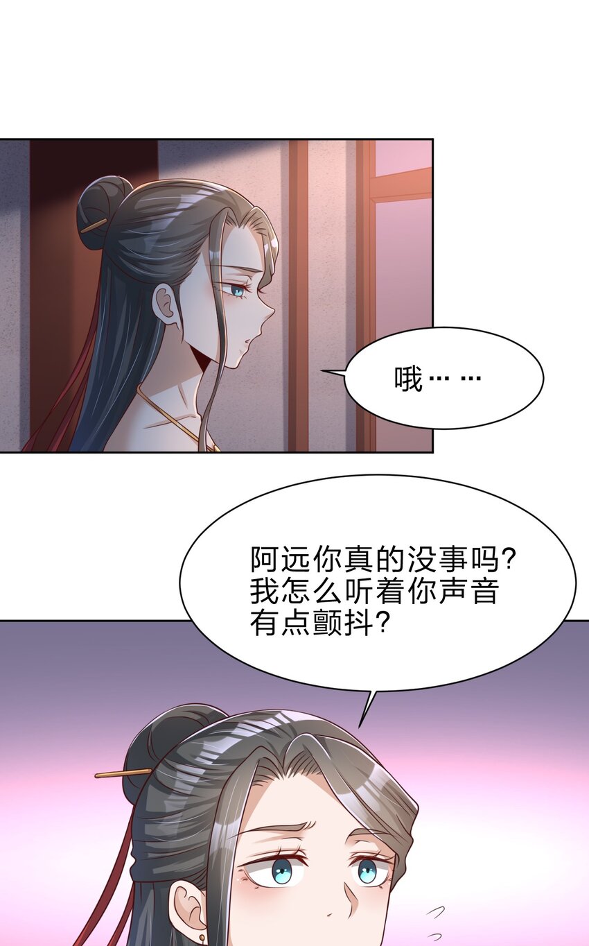 040 住嘴啊！！9