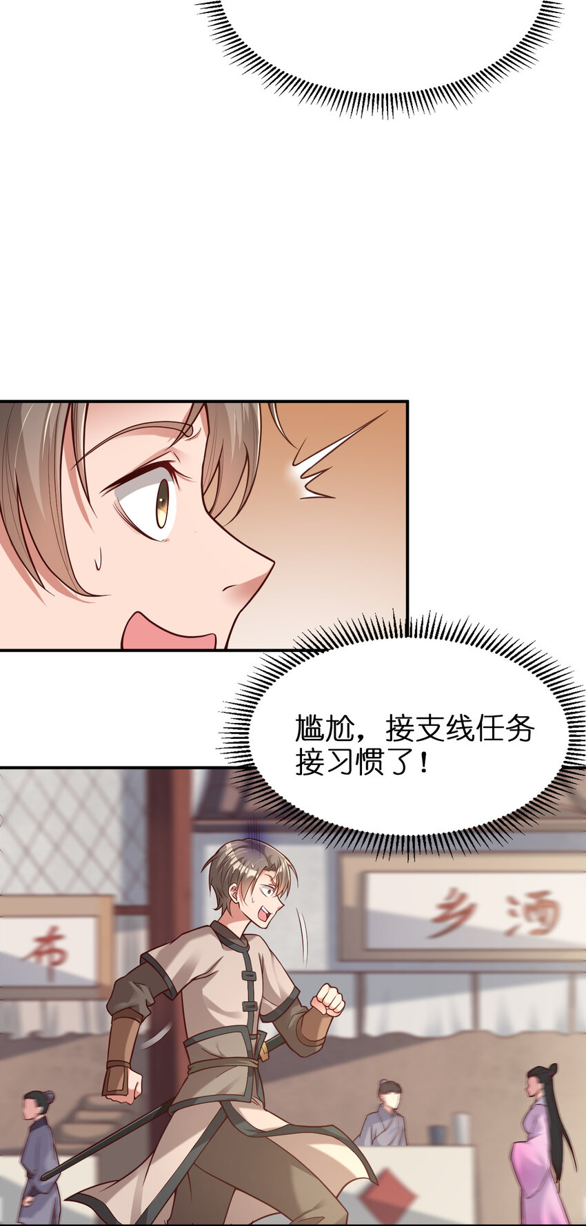 009 吃男人的软饭16