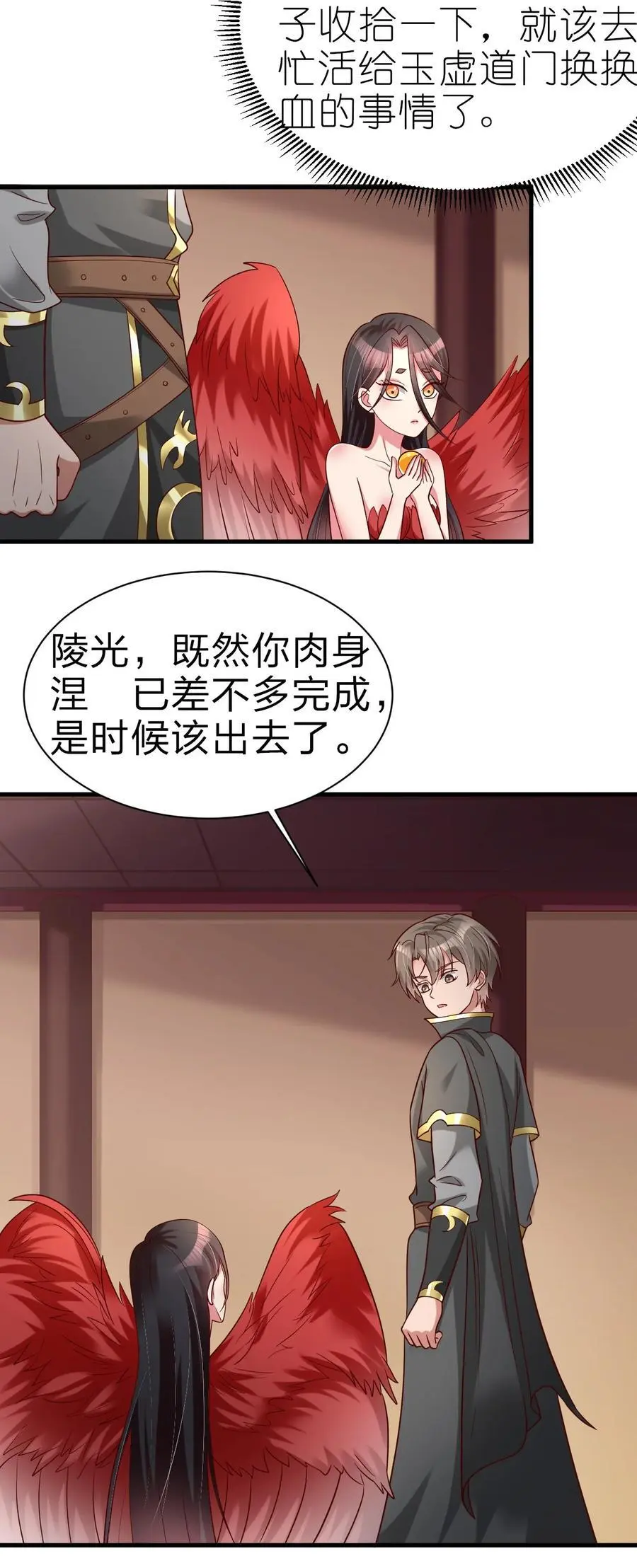 165 这波是生死之交啊!35