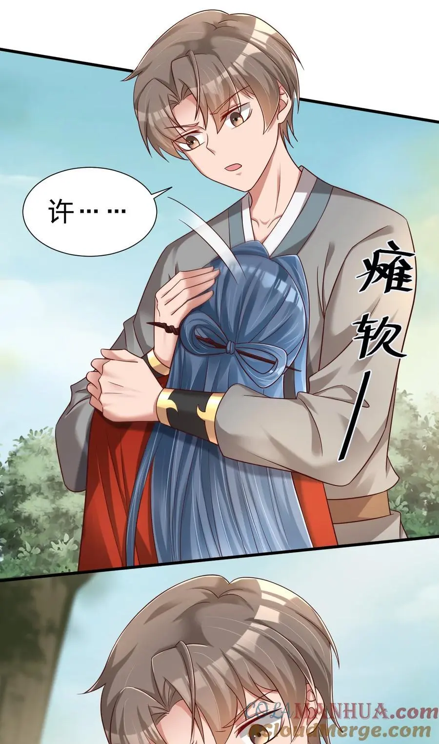 158 为了老婆大人们无所畏惧！16