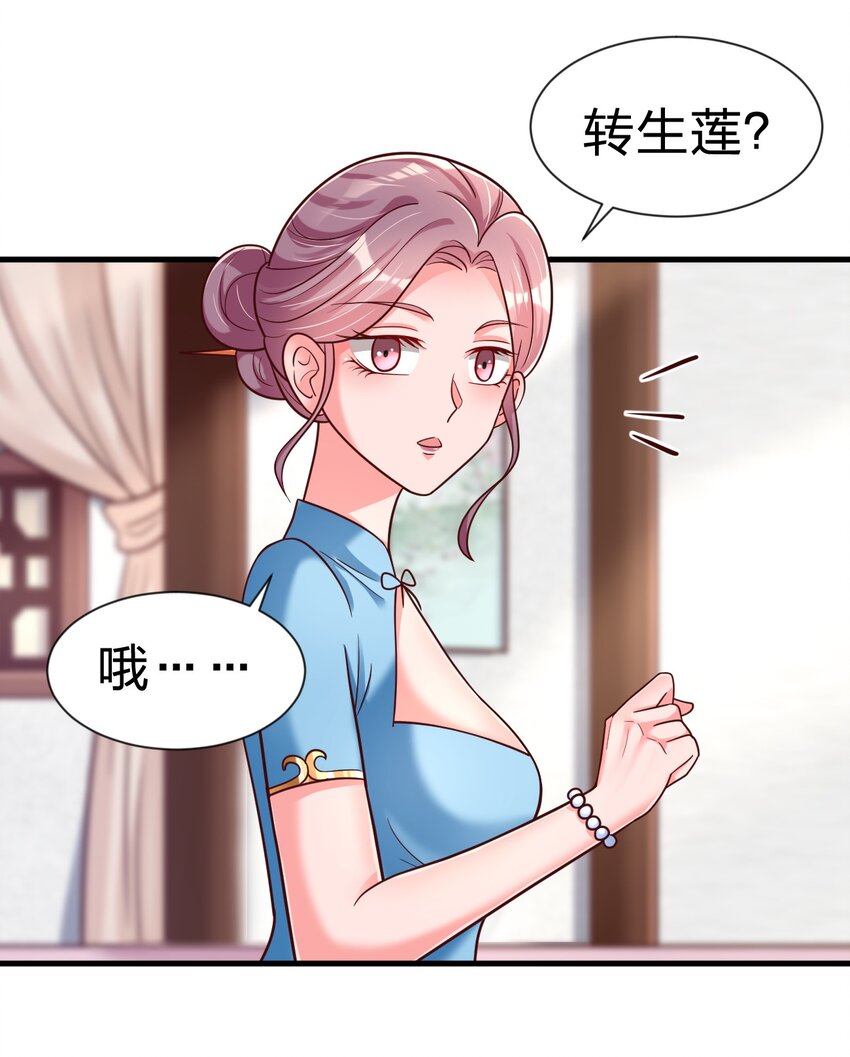 077 找·到·你·了！！23