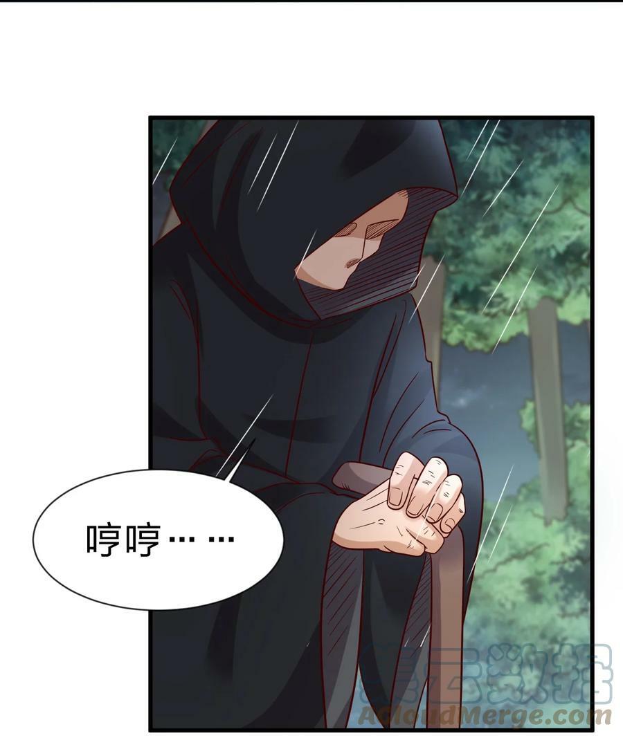 124 弃子32