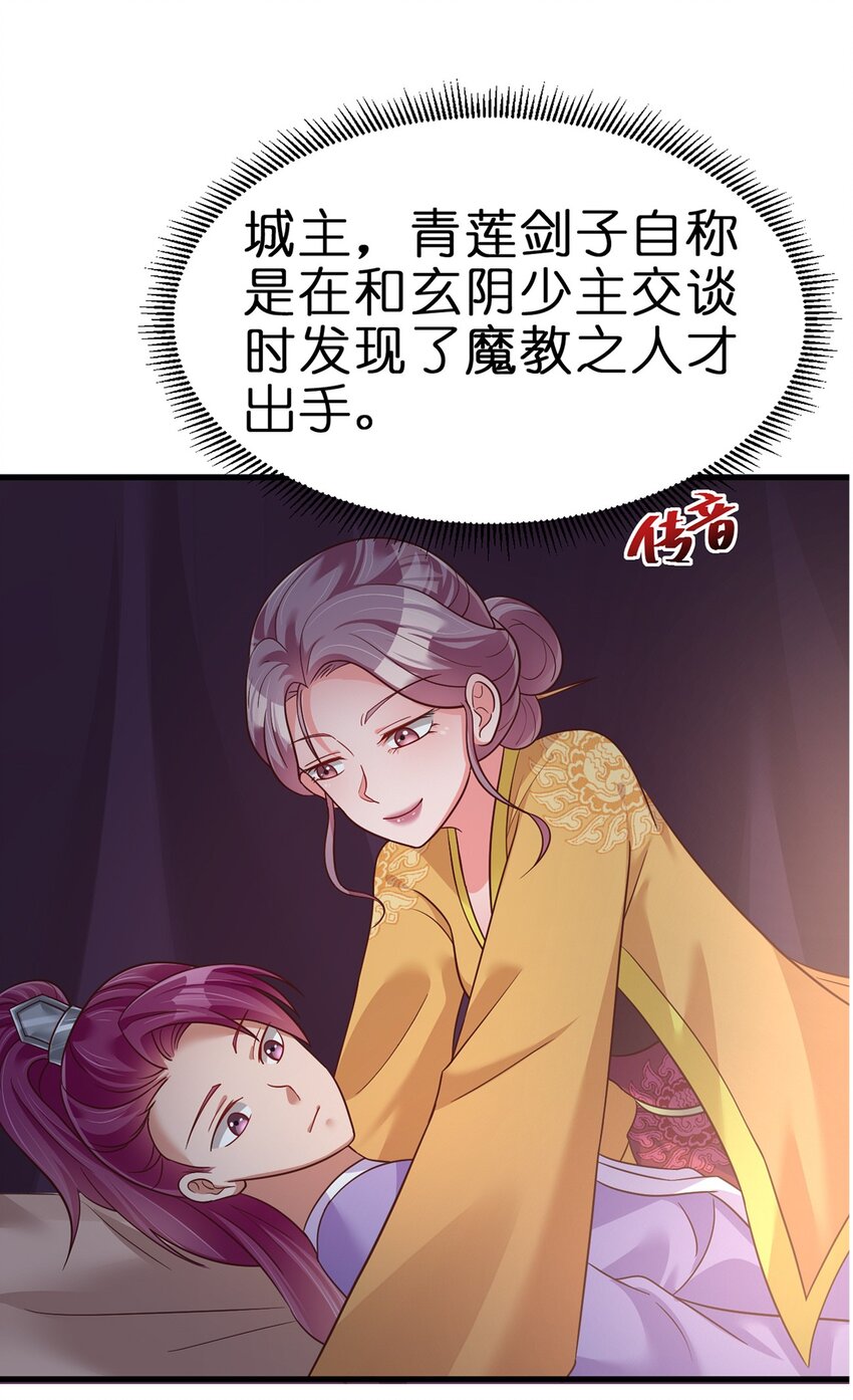 084 你能包容他的一切吗？23