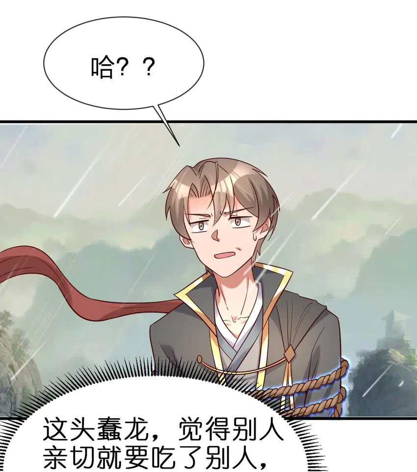 121 特殊爱好30