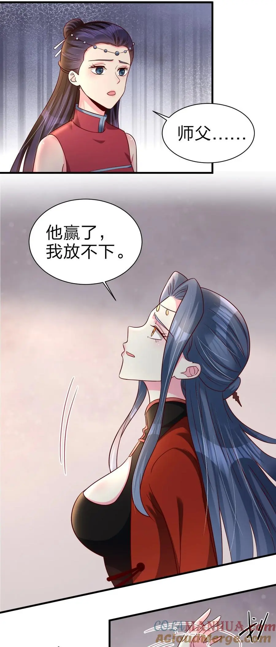160 师叔也喜欢？！32