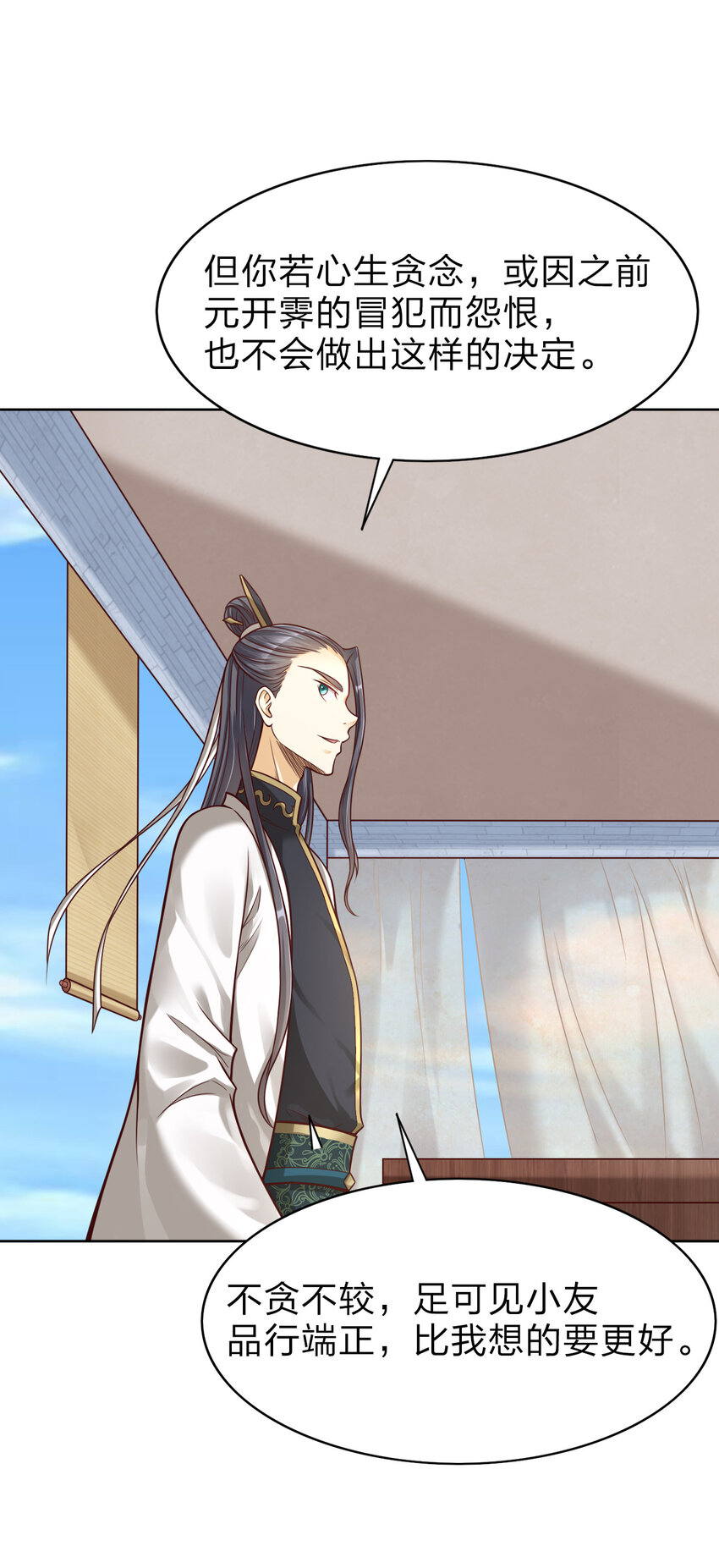 011 金乌真阳20