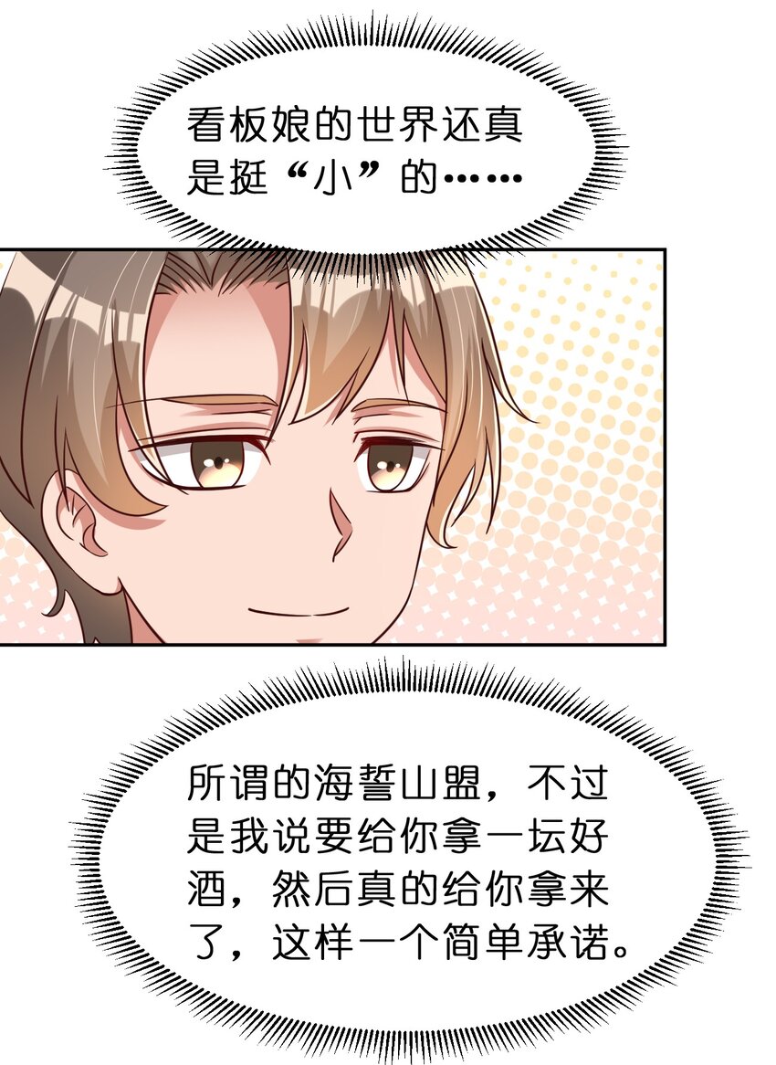 060 赤云弓GET！10