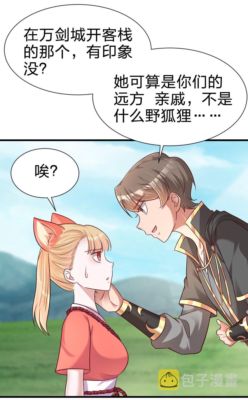 098 抓奸！30