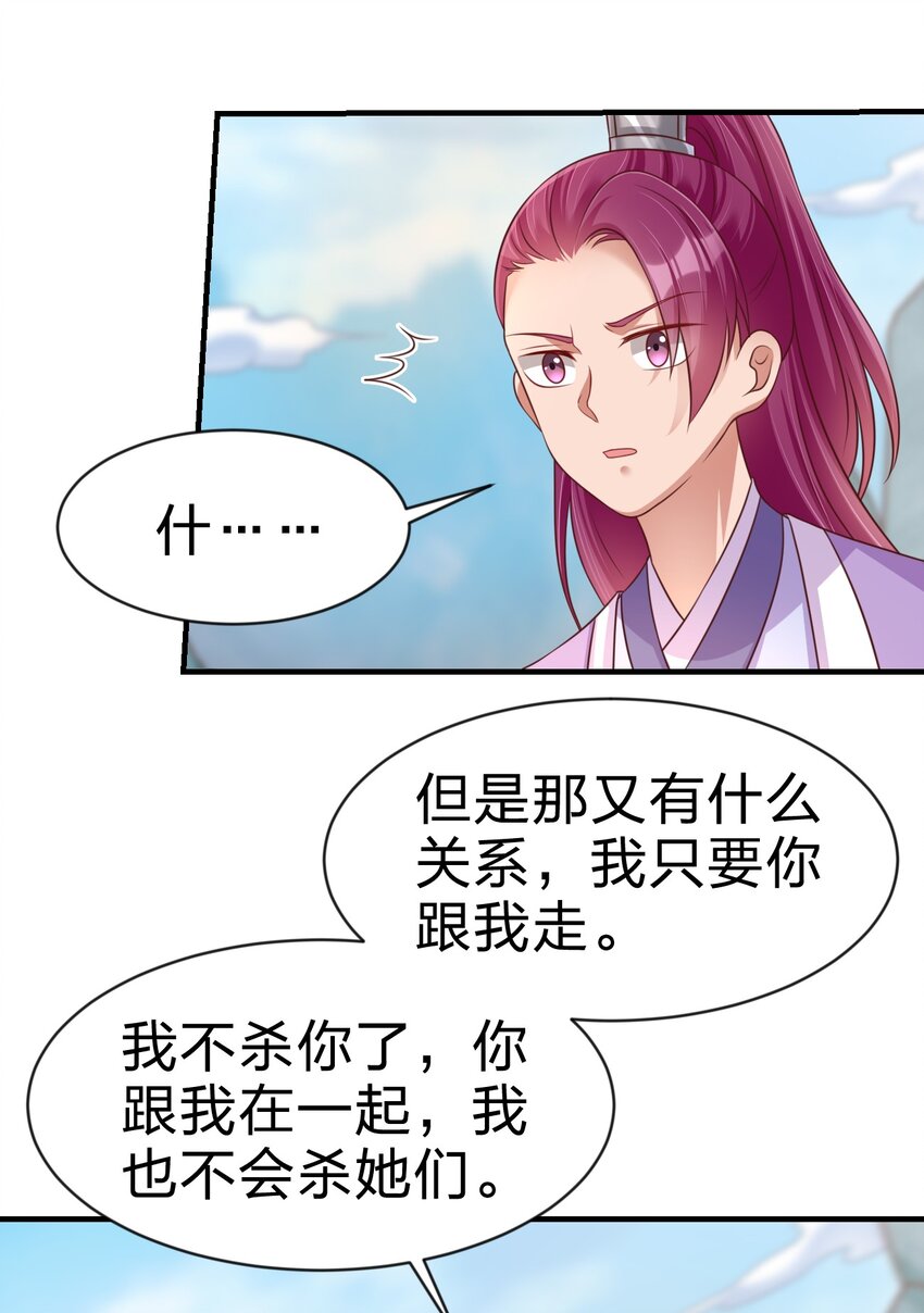 091 大阵开启55