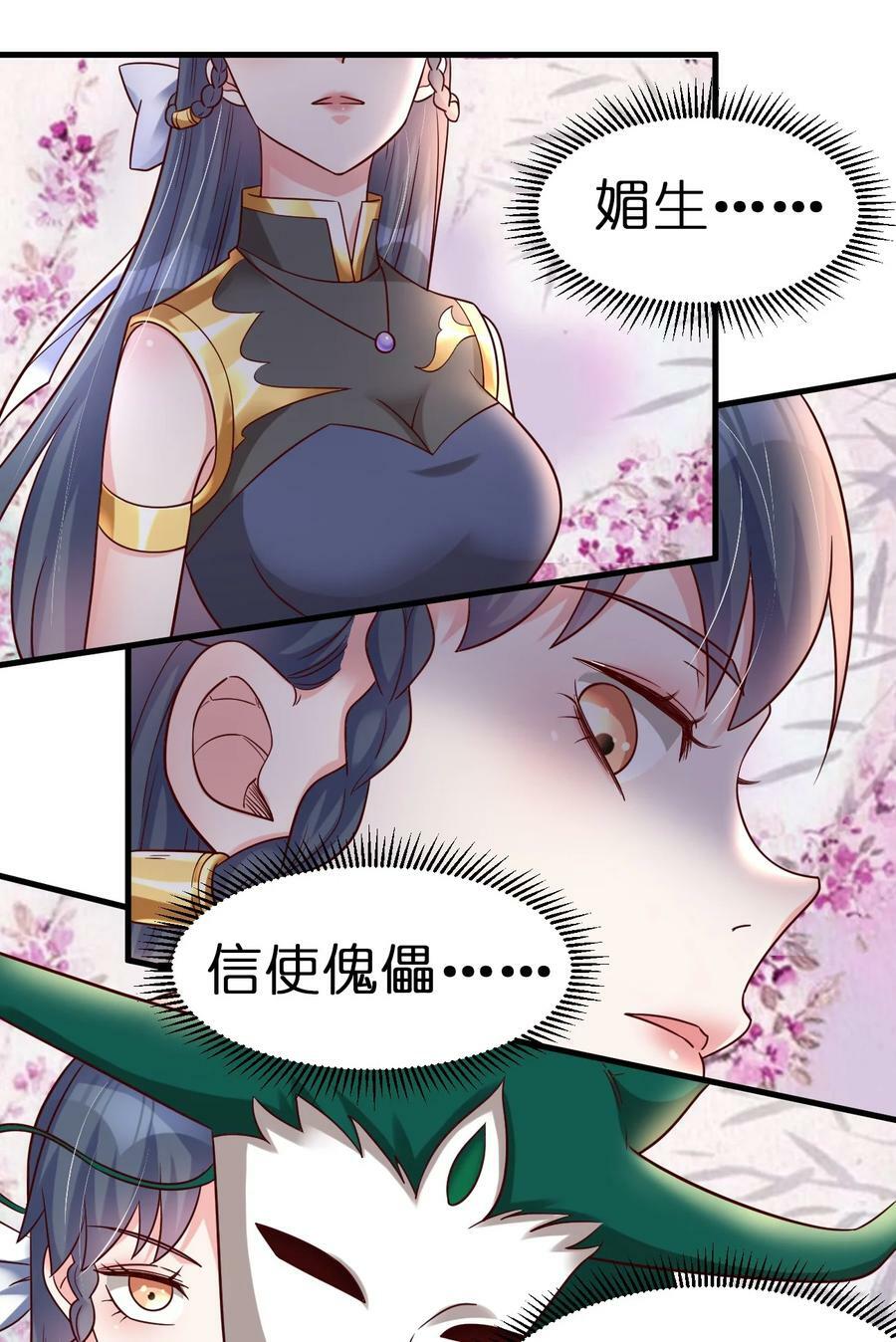 123 消失的角色33