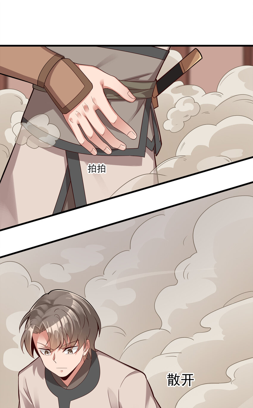 003 场面一片混乱28