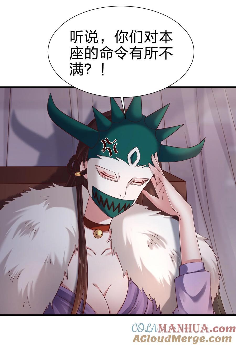 148 开始沦陷6