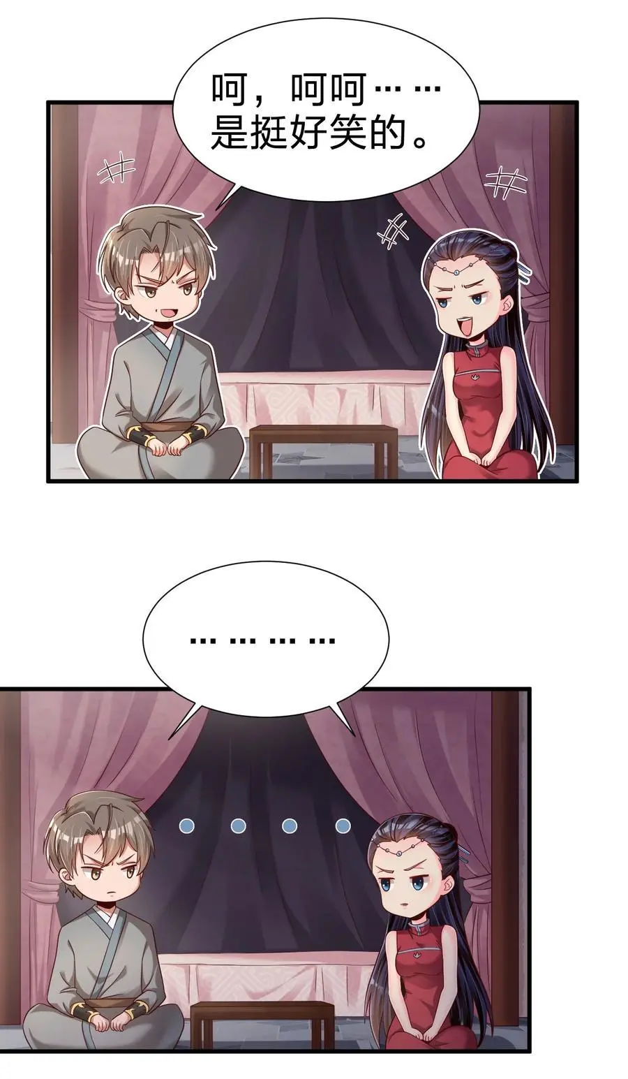 155 我是最好的选择17