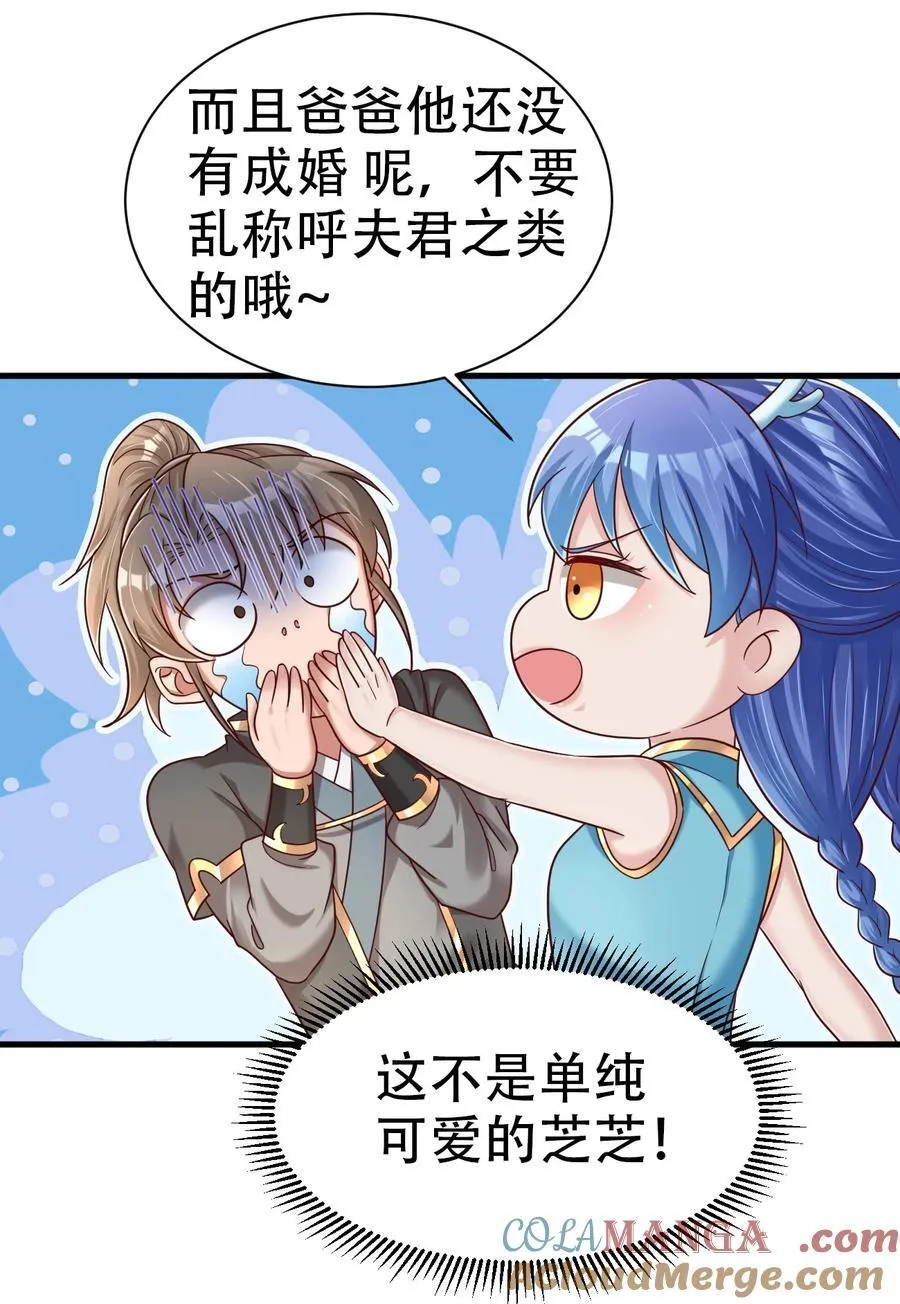 171 你们都是我的翅膀2