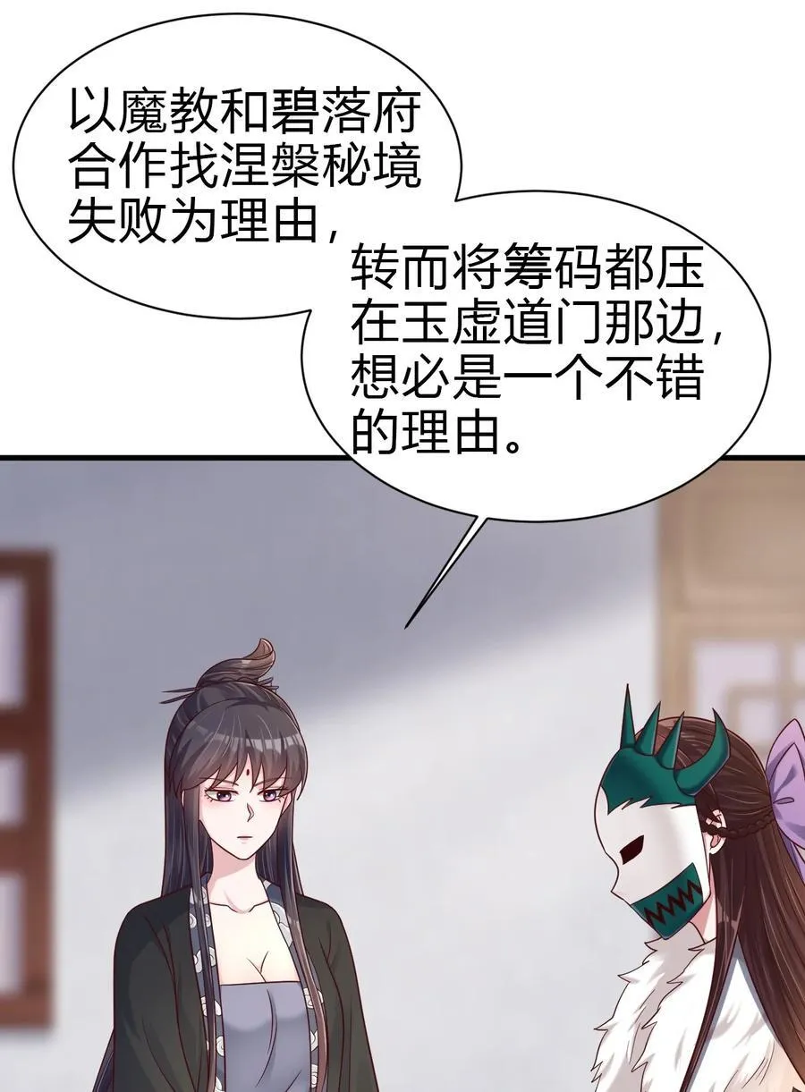 173 她绝对不是刘远的亲生孩子吧!8