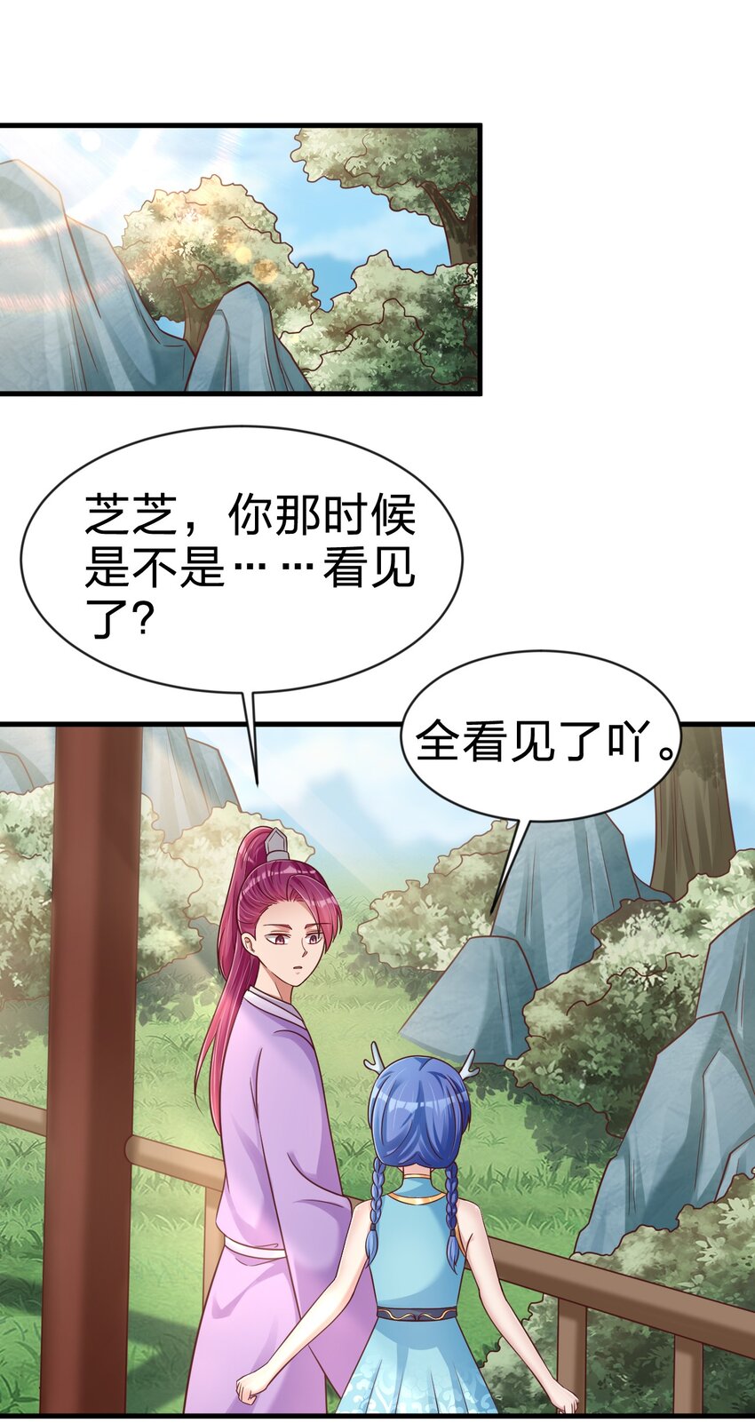 089 你选谁34