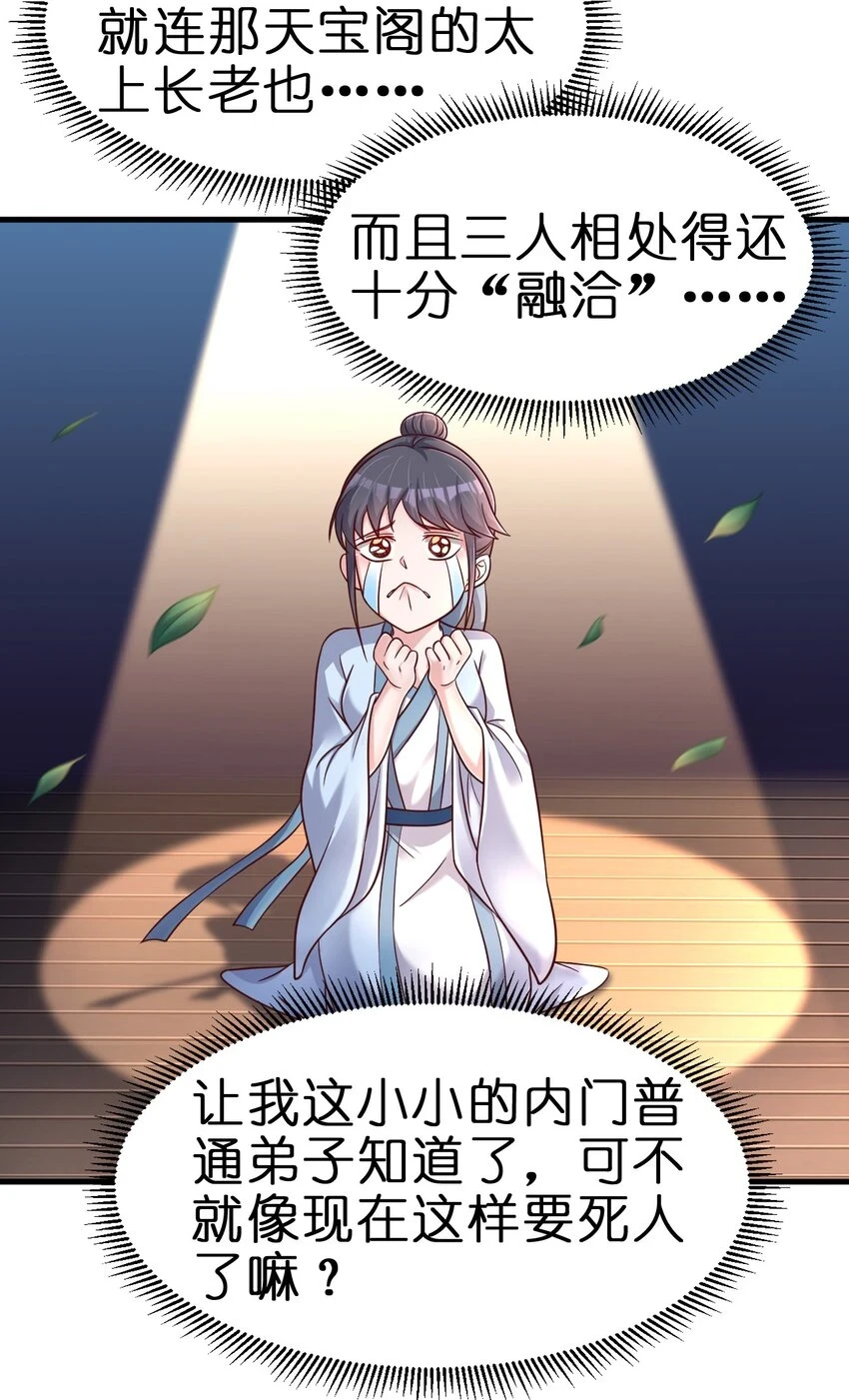 120 北冥有鱼4