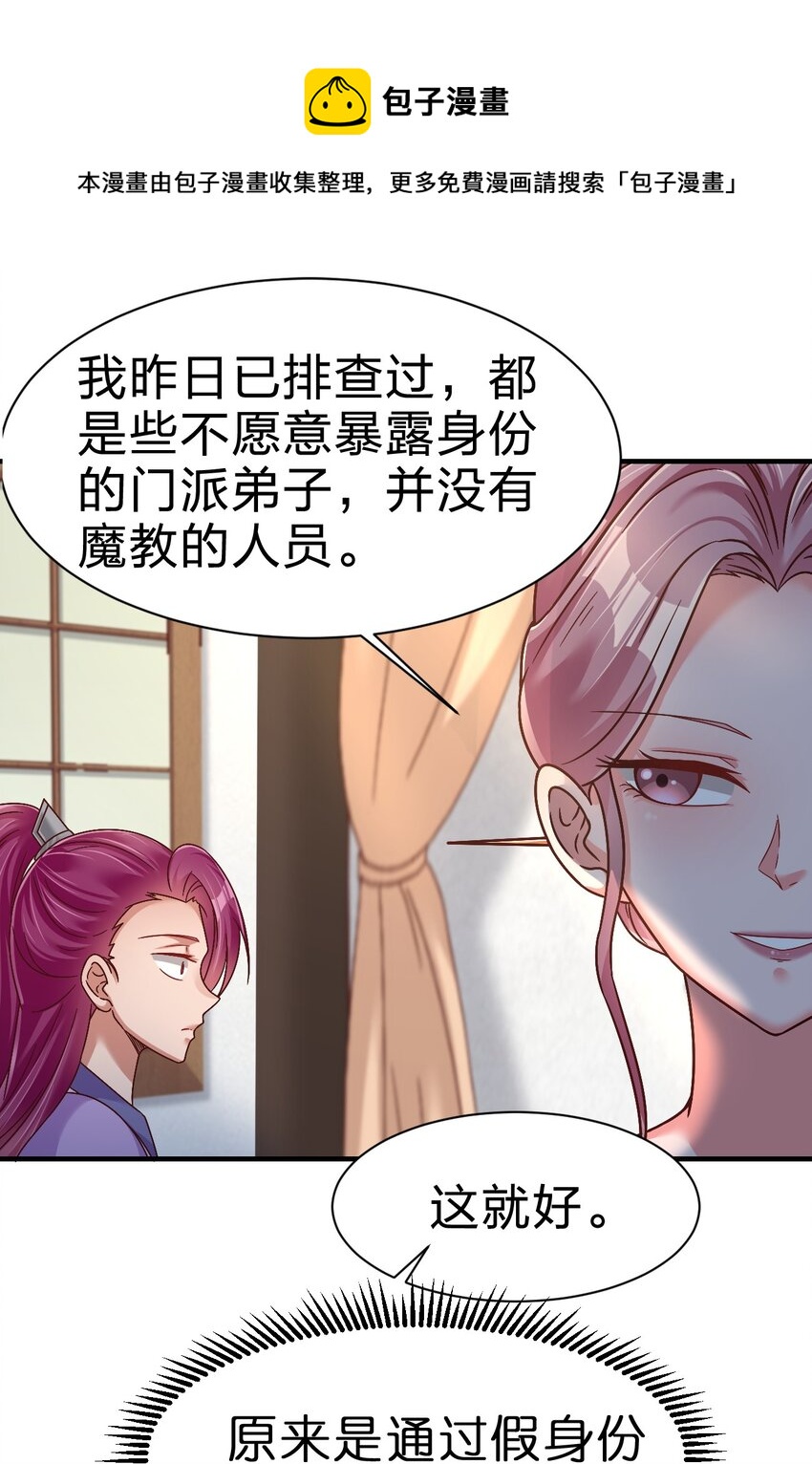 075 我想你了24