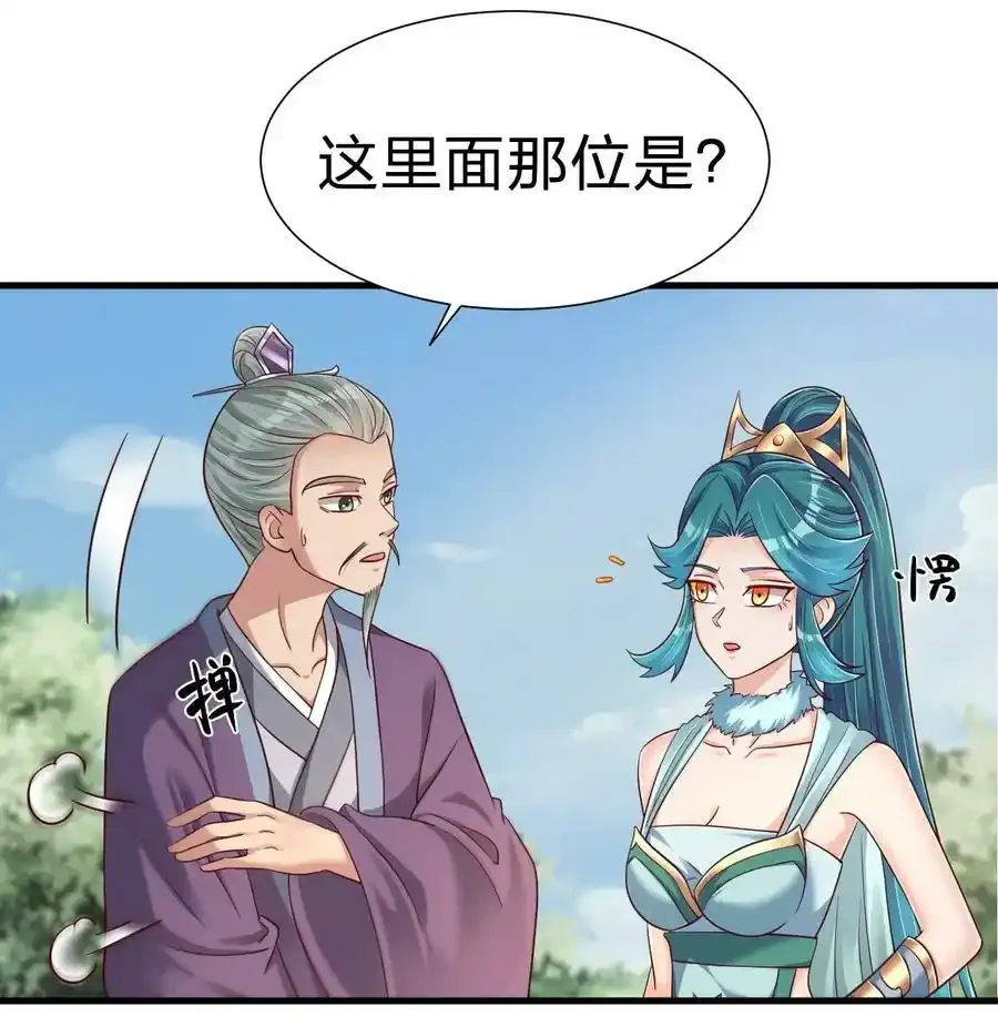 139 姘头？！21