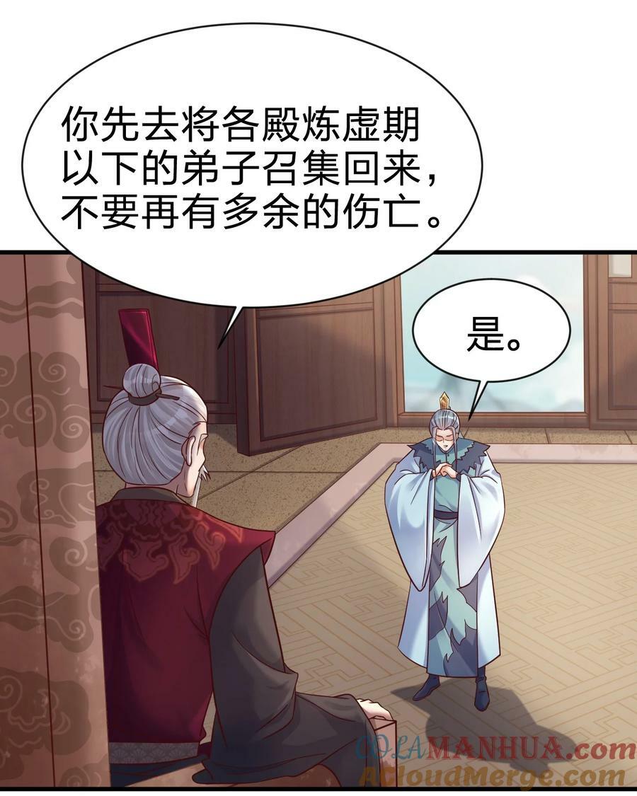 130 绑好了6