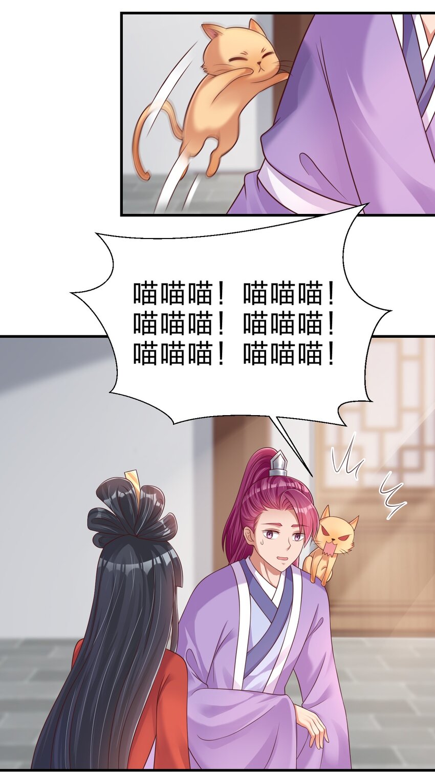088 山海之灵30
