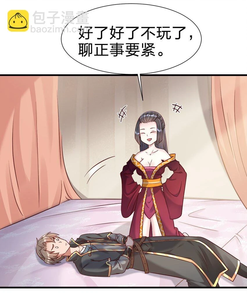 119 馋不馋啊22