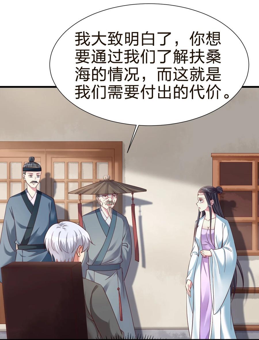 147 厚脸皮7