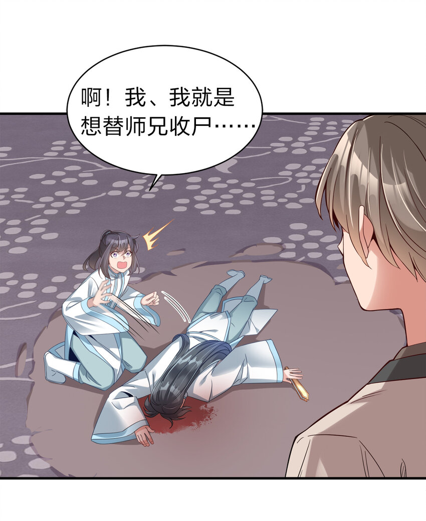 006 是师生关系！4