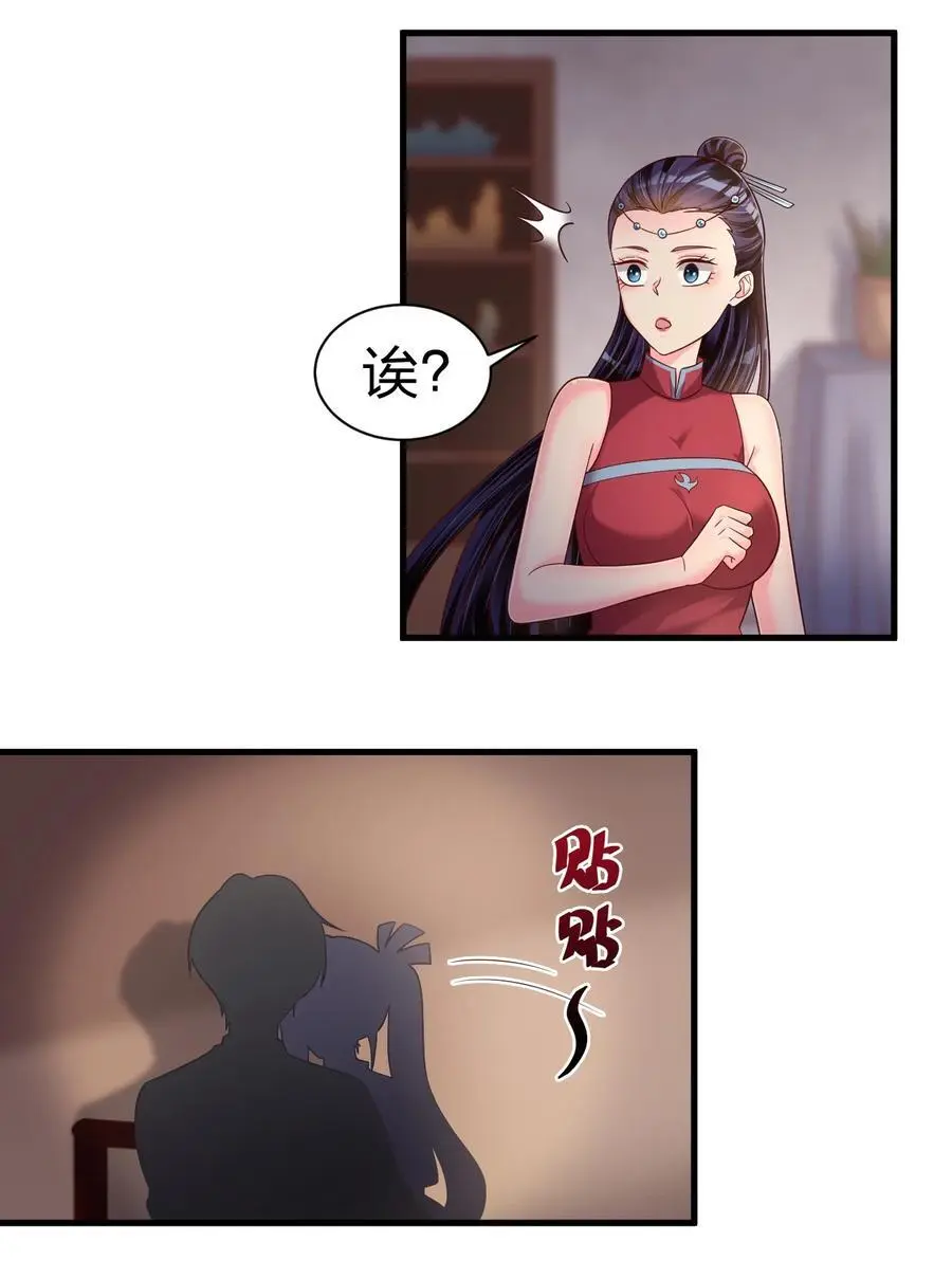 161 废除离火门门规1