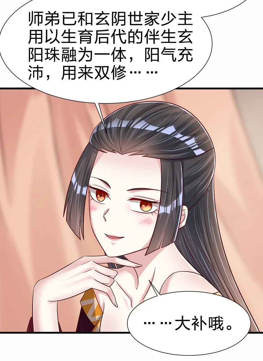 119 馋不馋啊19