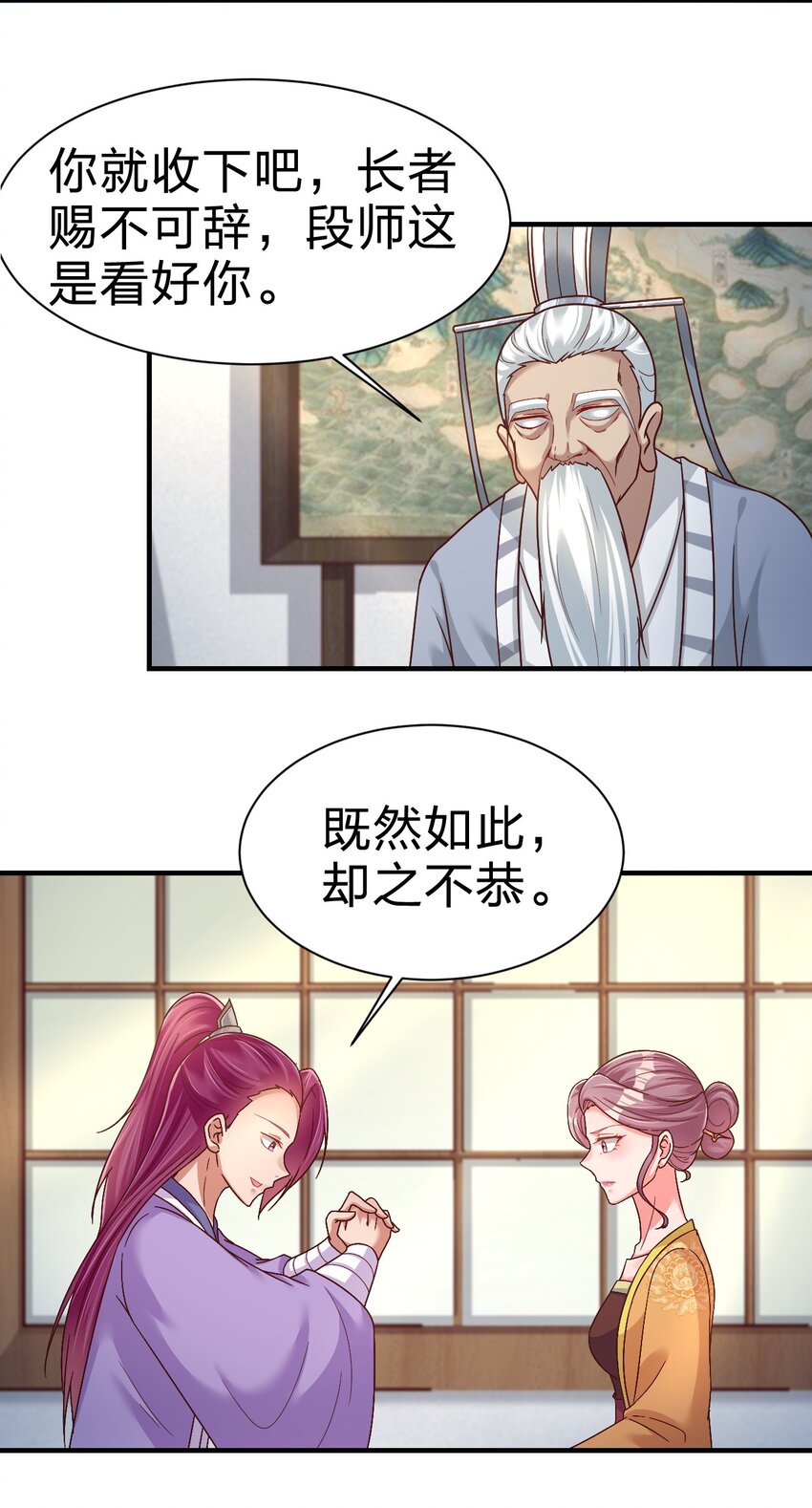 075 我想你了19