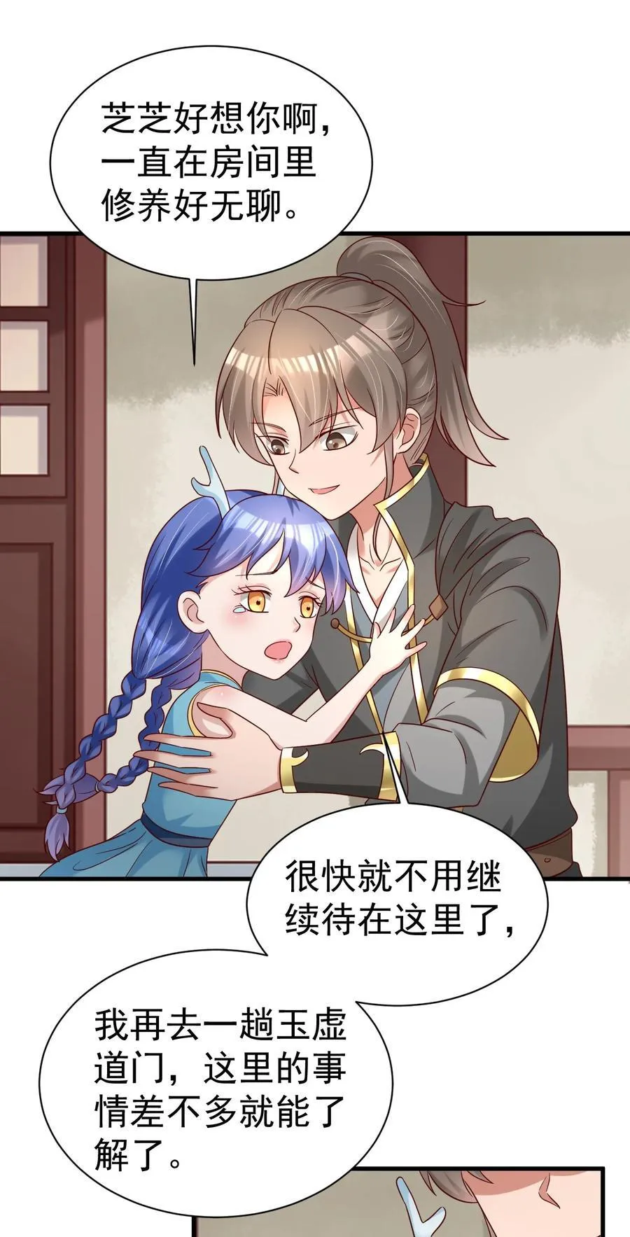 170 这样的绝世美人……37