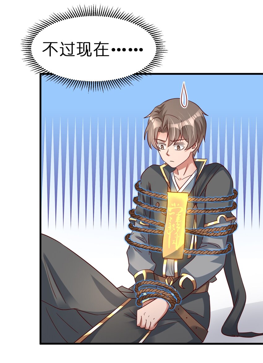 115 皎儿……48