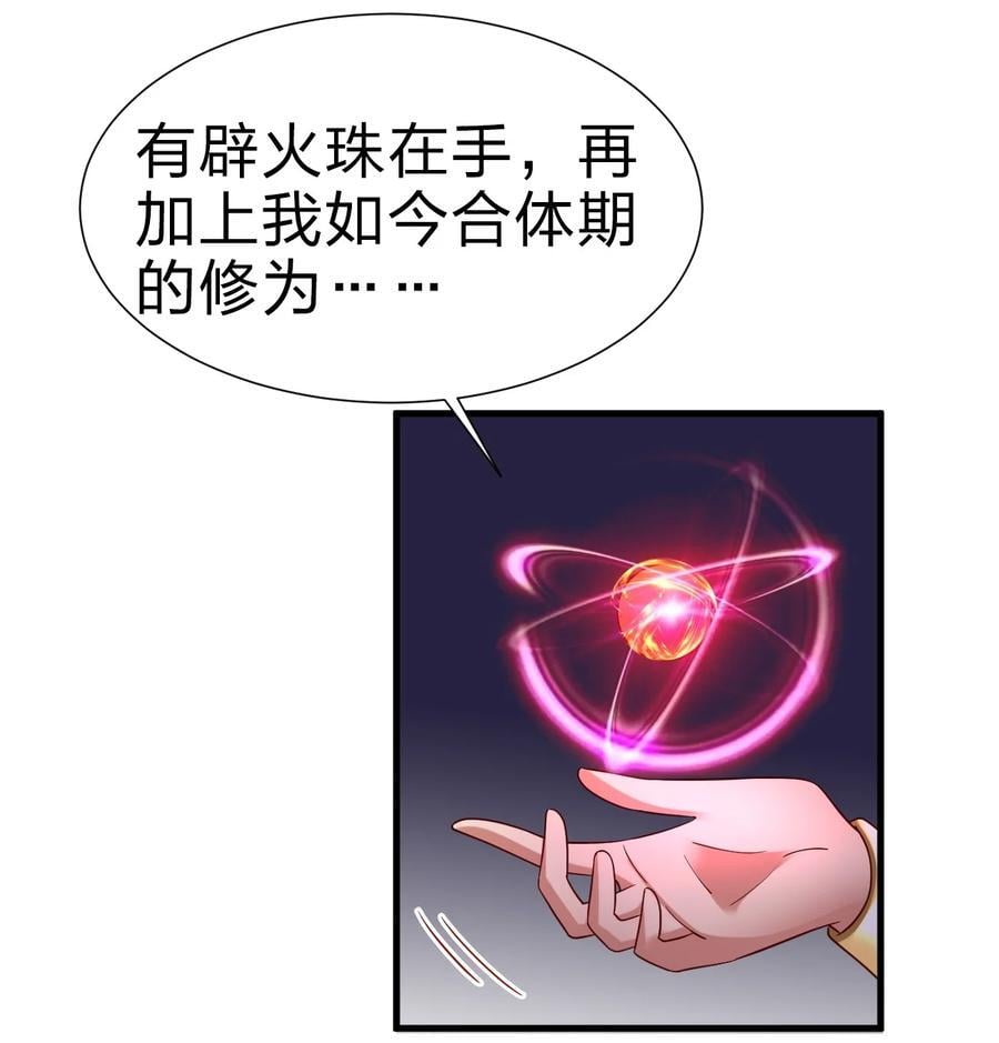 144 往北37