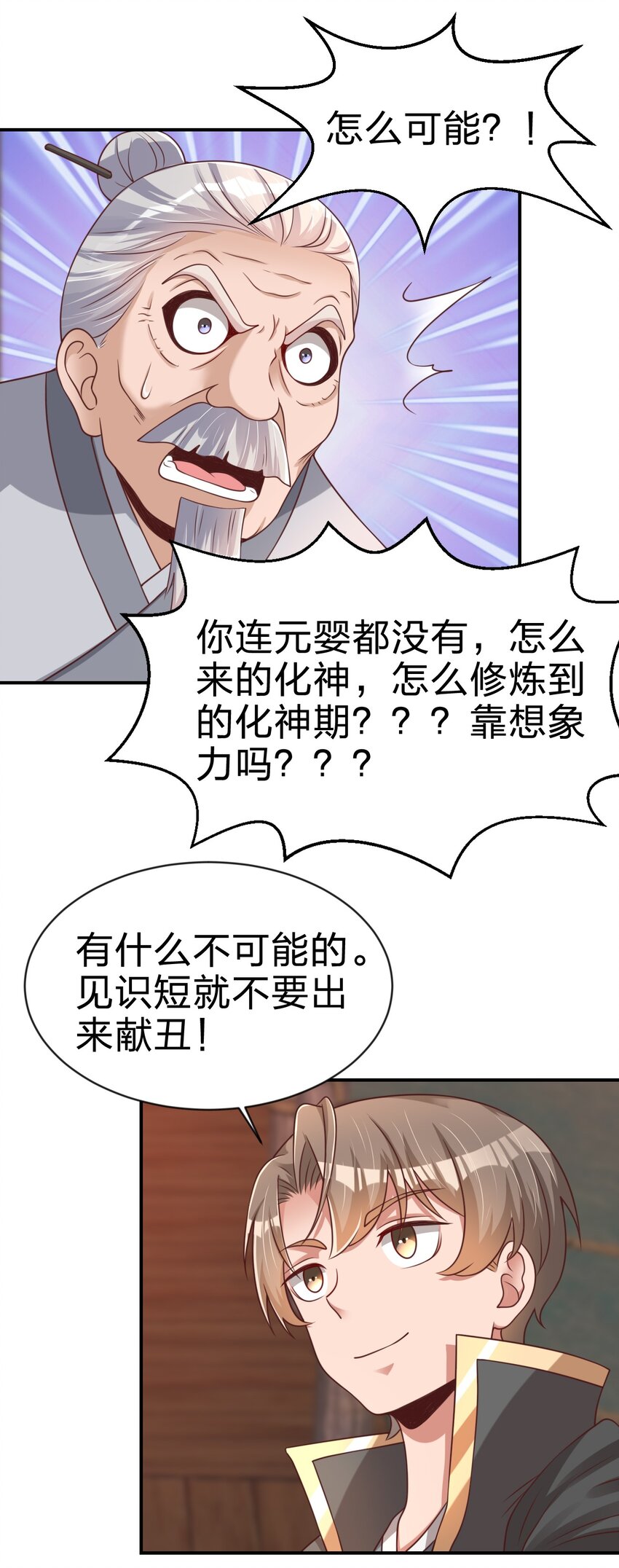 062 你喜欢吗？25