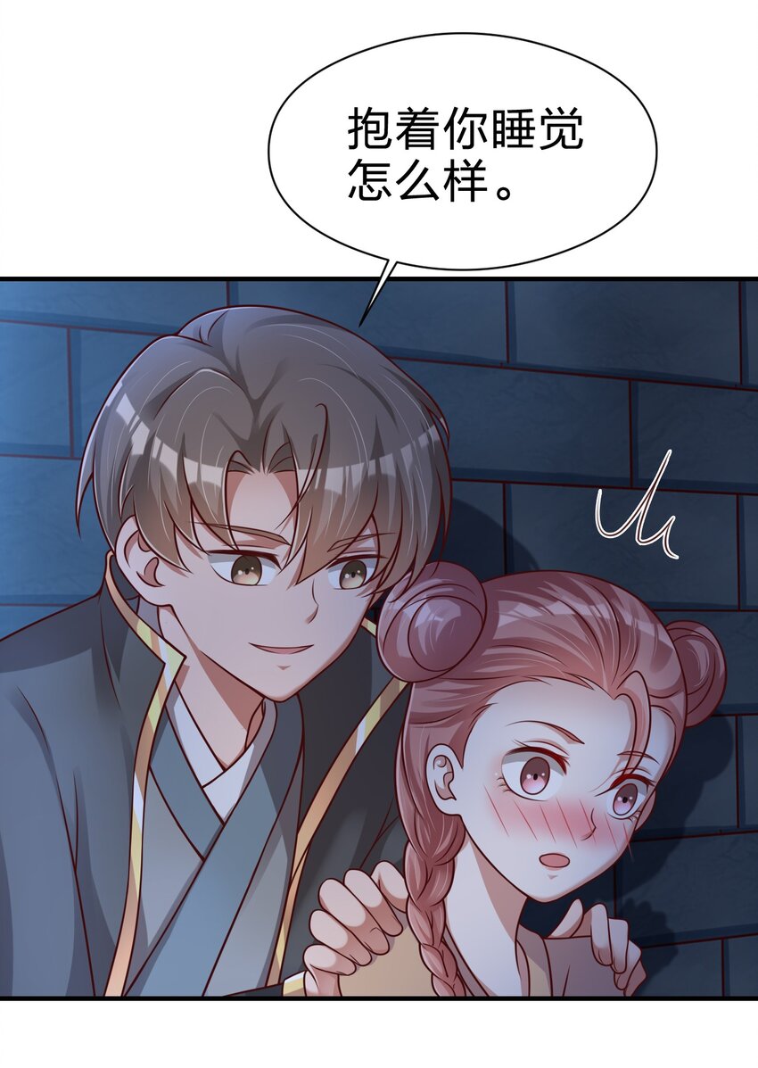 096 刘远的守备范围57
