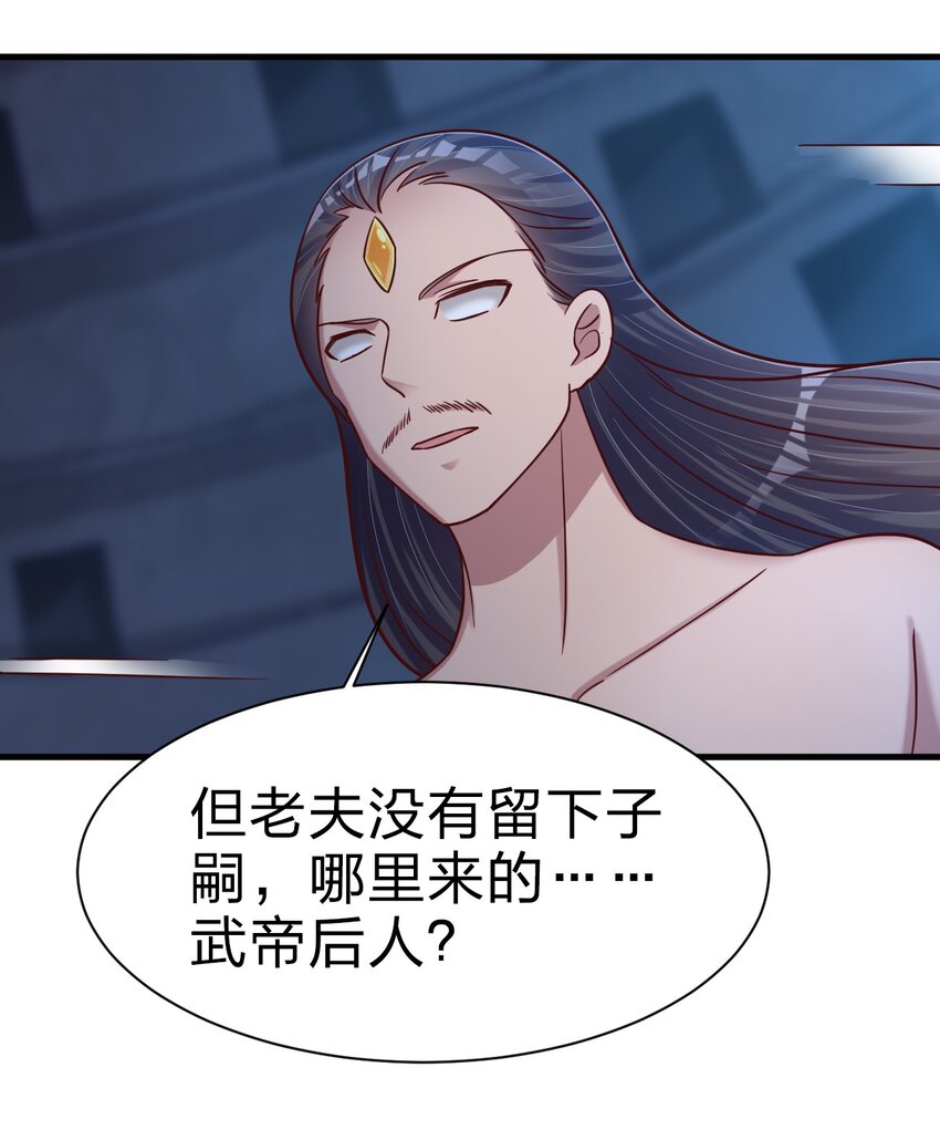 104 武帝53