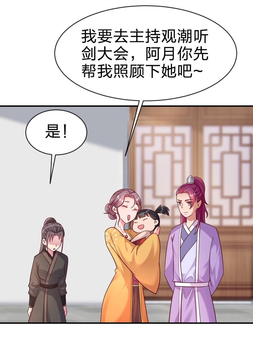 088 山海之灵20