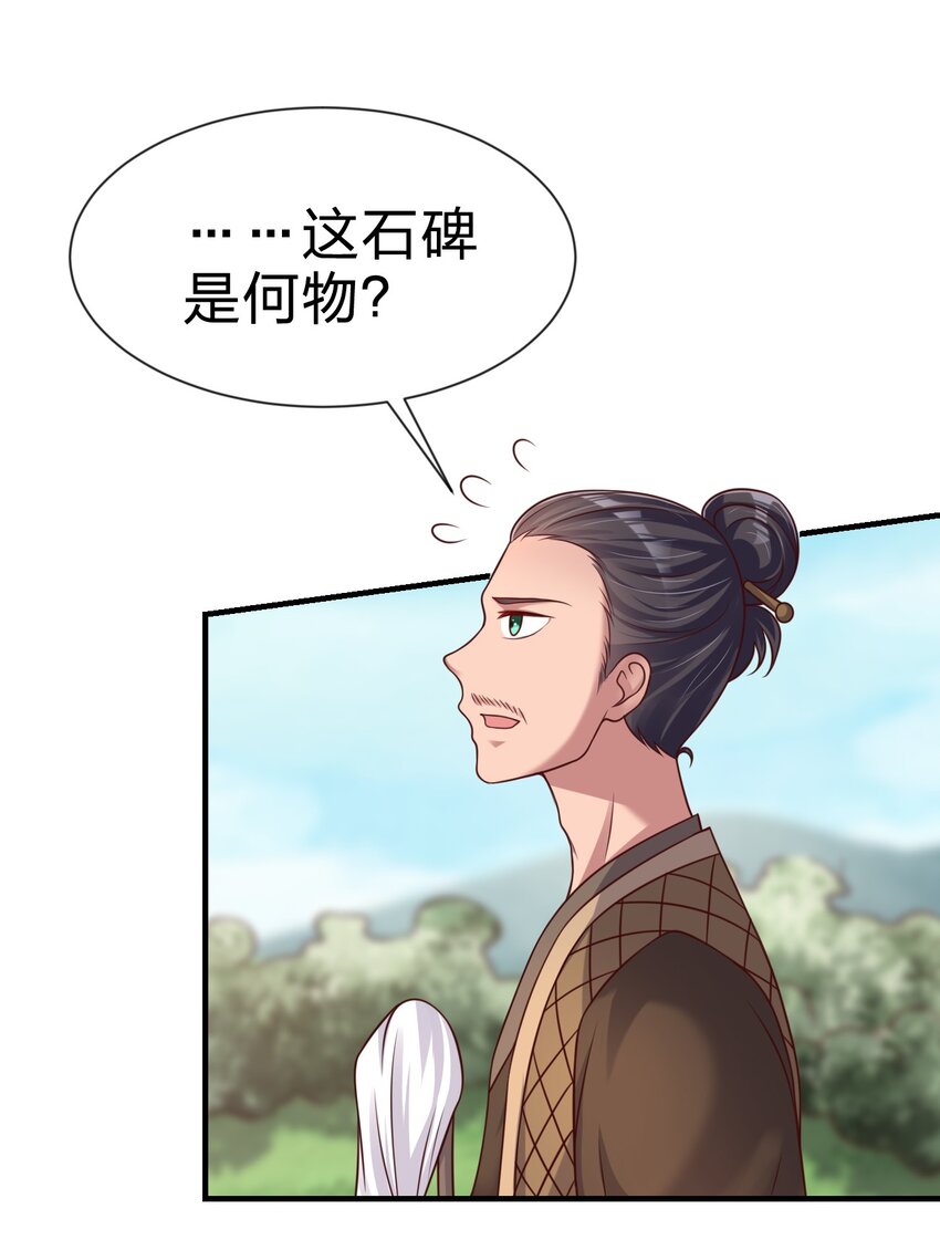 098 抓奸！56