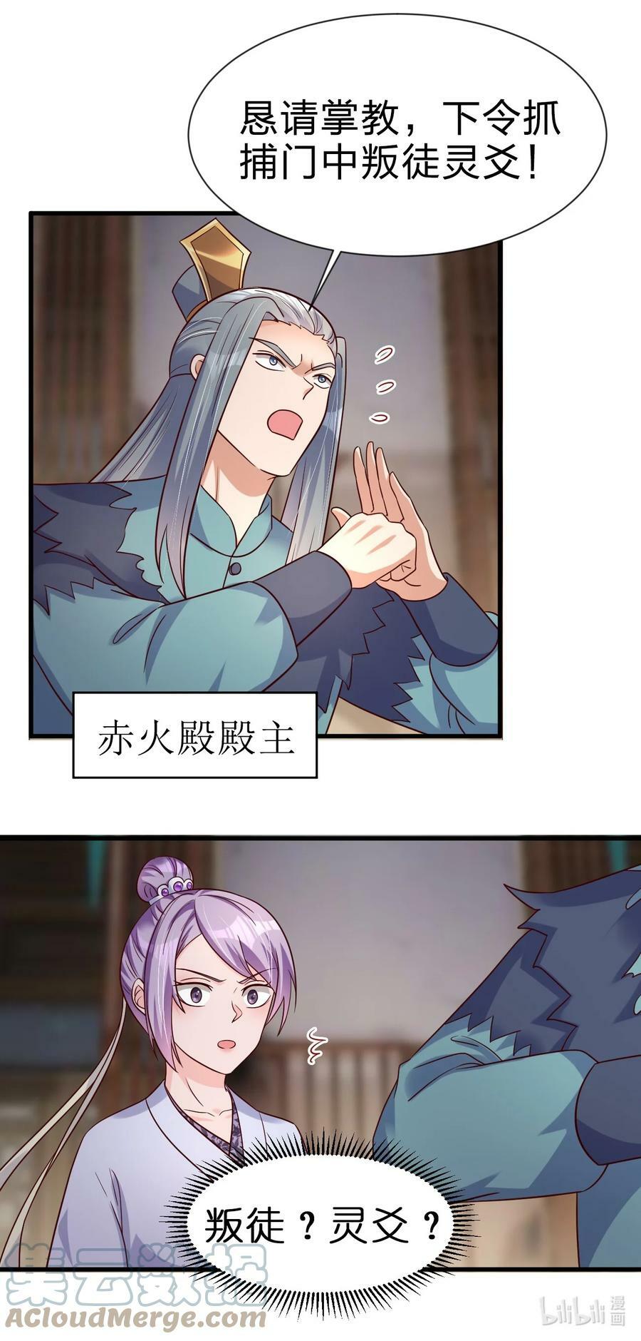 125 治疗套餐38