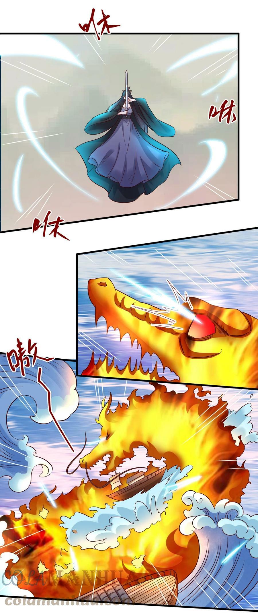 122 不足为惧38