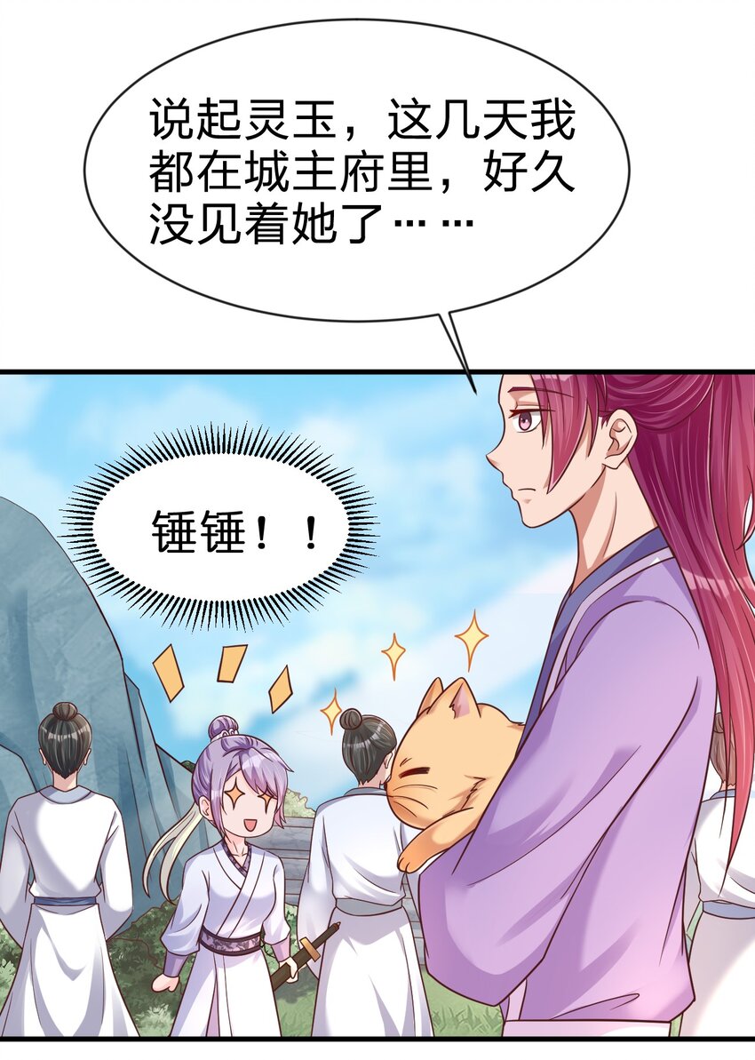 089 你选谁42