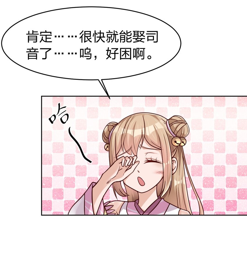 019 你愿意修仙吗？11