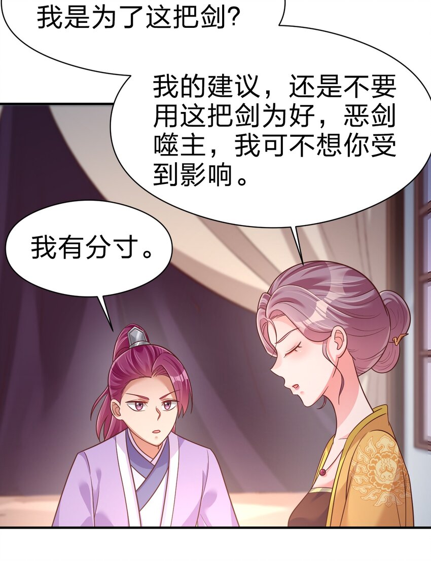 084 你能包容他的一切吗？8