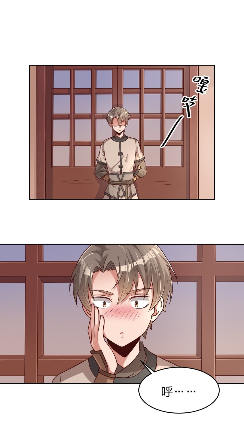 014 修整一番1