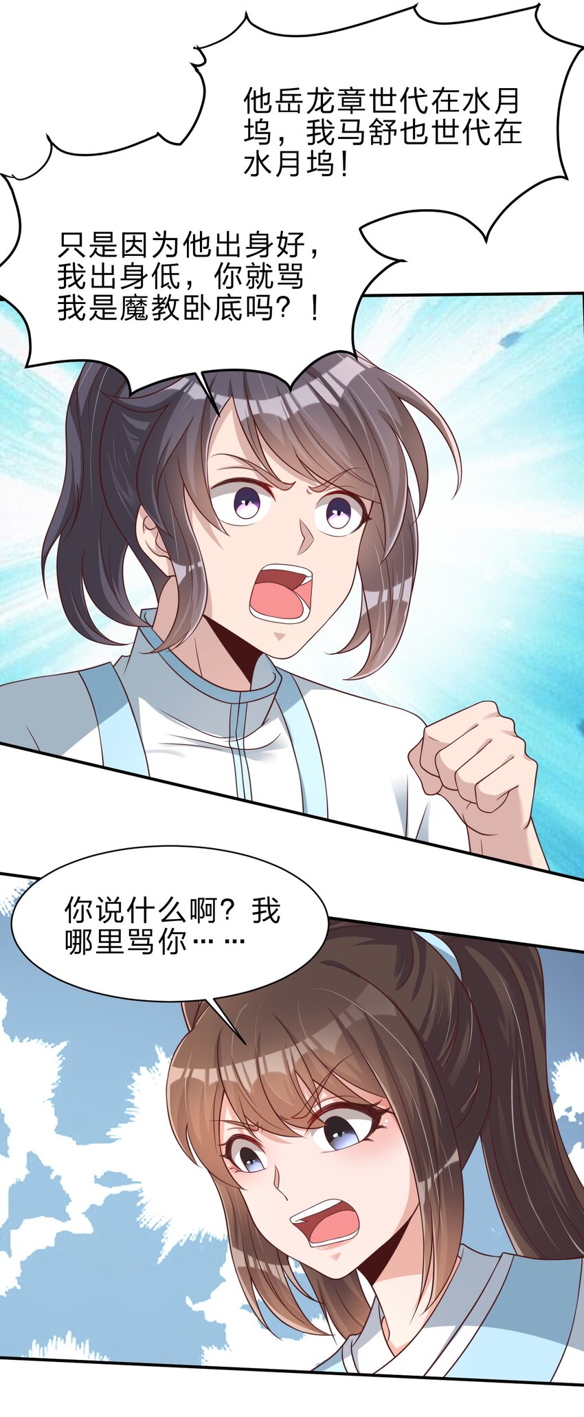 050 宫斗剧10